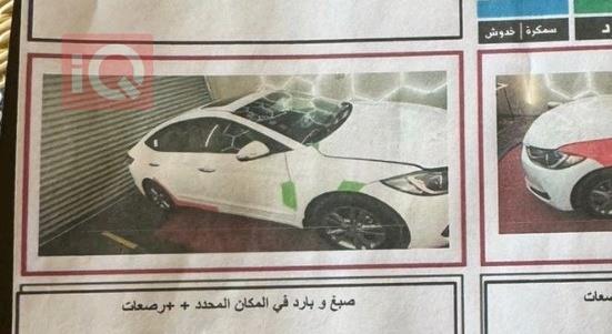 هیۆندای ئەلەنترا